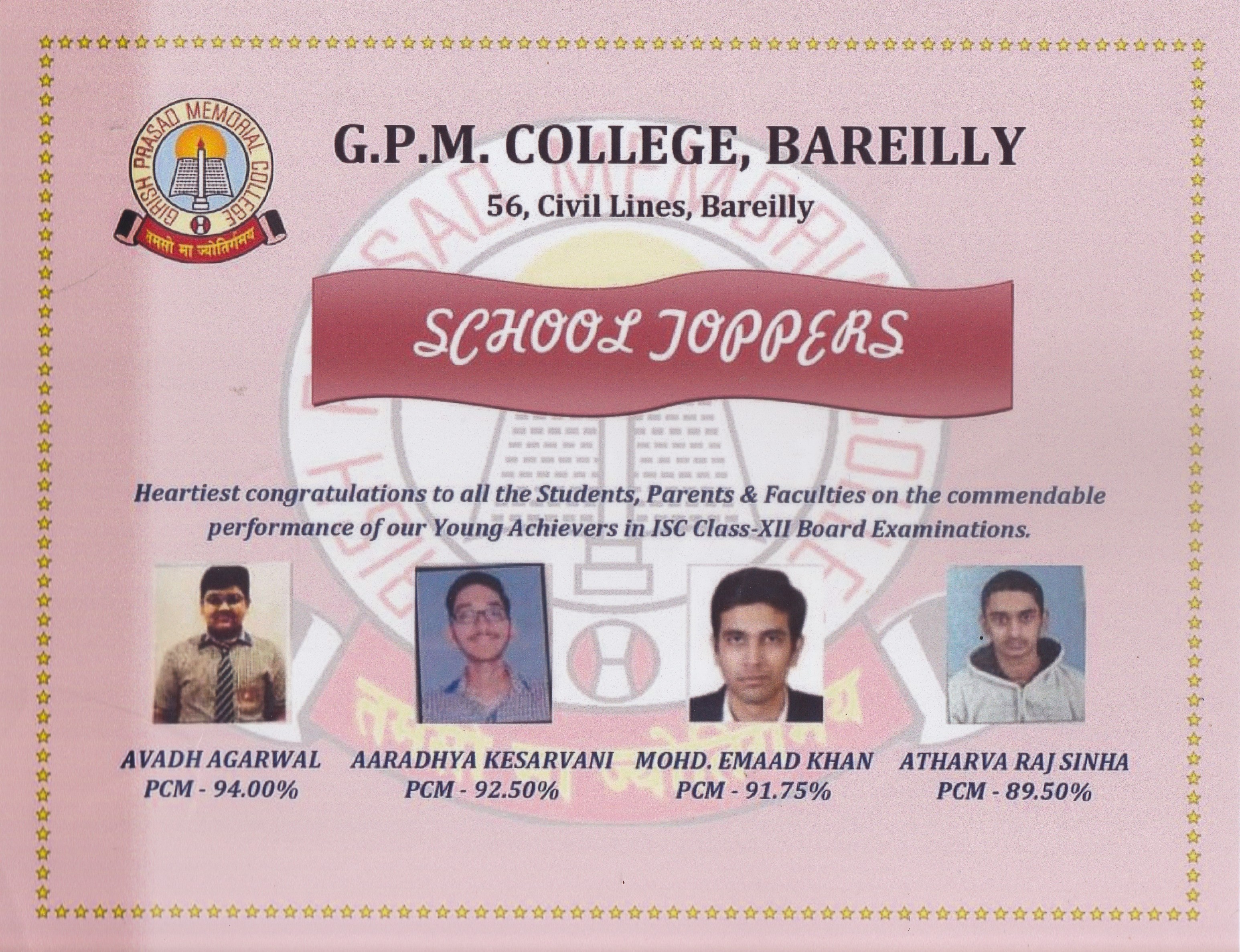 School Topper in 12th Grade (2022-2023)